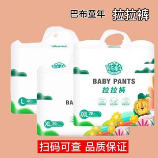 �Ͳ�ͯ������ѝ����ѝSMLXL�����澏͸�������W��ѝ��ܛ�p������