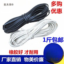 鞭绳金属木质健身陀螺鞭绳线鞭梢耐用编绳打冰尜冰猴陀螺绳麦太保