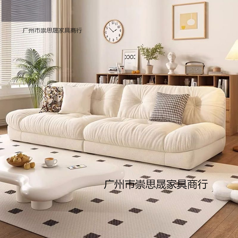 云朵沙发新款现代简约奶油风客厅直排双人三人位懒人布艺沙发|undefined