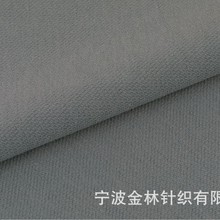 32支棉cvc双面拉架直条布针织面料休闲服运动背心家居服弹力