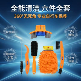 自行车装饰;自行车灯;修车工具