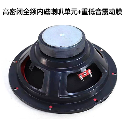 subwoofer speaker — Car speaker/subwoofer