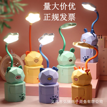 创意卡通台灯 usb折叠充电护眼led灯 儿童学生宿舍夜灯床头灯