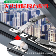 窗户限位器防风撑微通风固定器儿童安全锁外开窗防风撑杆不锈钢窗