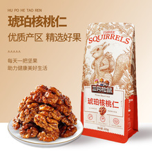 ���l��ֻ�������������100g��ʳ��ը�I�B�Թ������e���С�԰��]