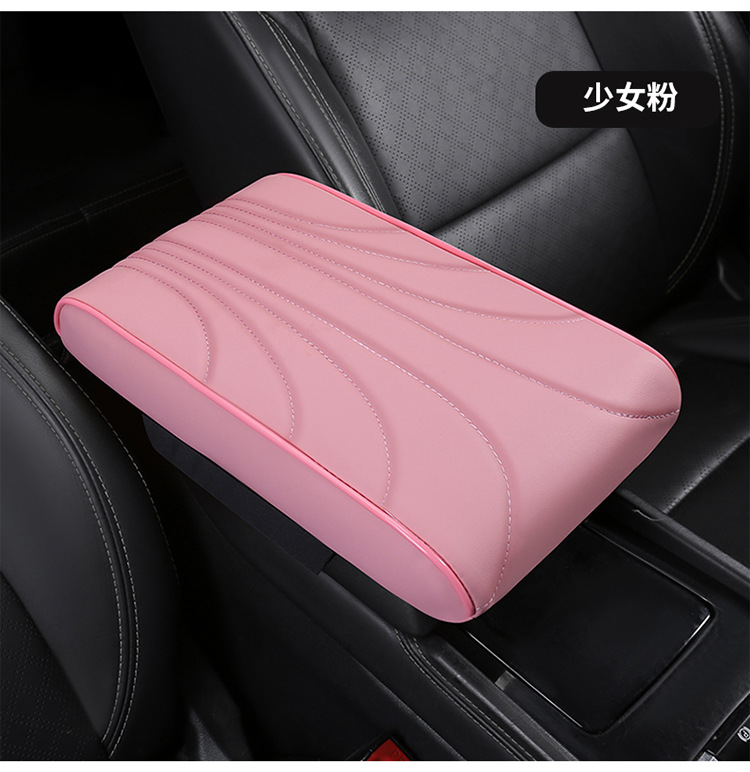 B Car Armrest Box Heightening Pad Elbow Rest New Model Car Armrest Central Armrest Thickened Cross-Border Purchasing and Shipping