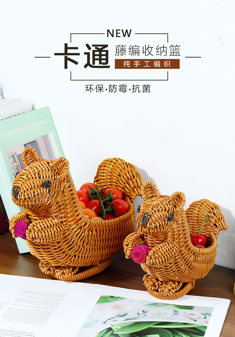(松鼠)卡通动物篮子_01.jpg