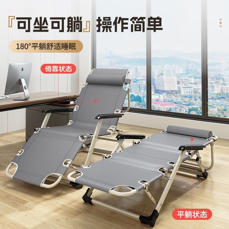 사무실 안락 의자 접이식 점심 시간 낮잠 침대 홈 레저 게으른 등받이 휴대용 동반자 침대 발코니 해변 의자