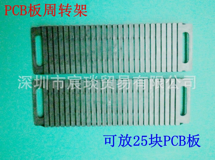 防静电条纹架 PCB周转架 条形架SMT存放架 可放25块PCB板 托盘架
