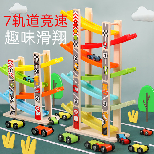 Infant educational early education children's toys multi-layer track sliding building blocks small train wooden glider car track car