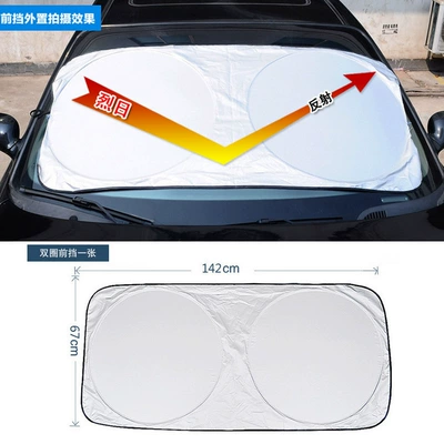 Sun shade Car Sunshade for Front Windshield