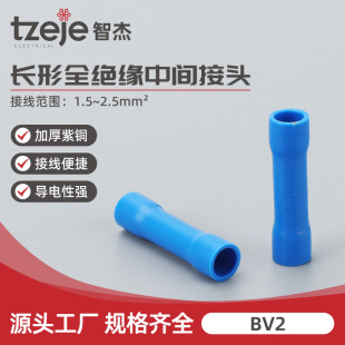 BV2����ȫ�^�����ٽӾ��������g�����B�ӹ� �䉺�Ӿ����Ӊ����^