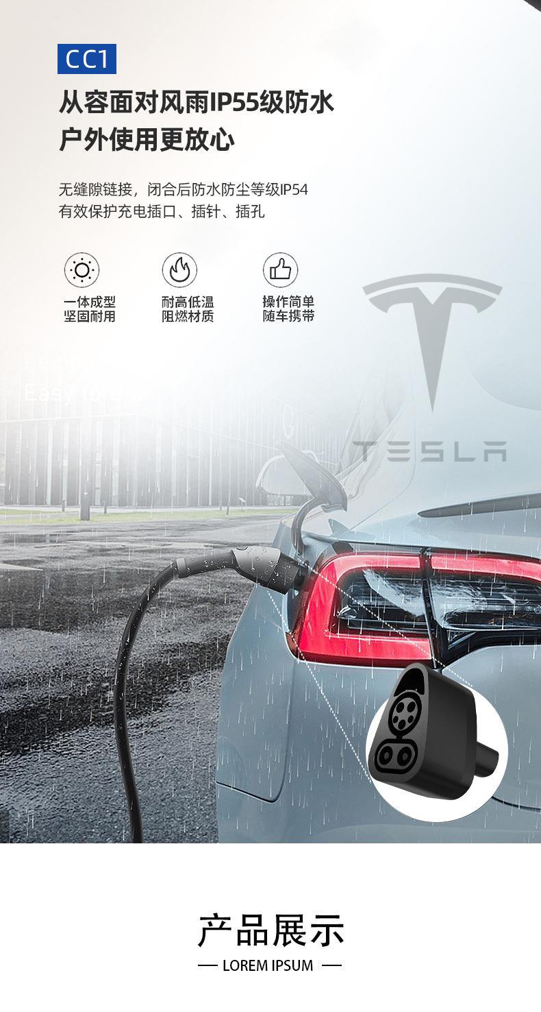 New Energy Vehicle Charging Pile Hong Kong and Taiwan American Standard J1772 to European Standard Type2 Tesla Nacs Conversion Head