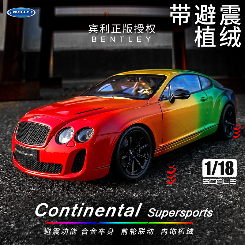 1:18 Bentley Continental Colorful Limited Edition Car Model Simulation Alloy Car Model Personality Decoration Ornaments for Boys