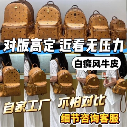 Craftsmanship and Meticulous Selection: Riveted Backpack Suitable for Mc Storage, Organization, Multi-Pocket Design, Casual Travel Craftsmanship and Meticulous Selection: Riveted Backpack Suitable for Mc Storage, Organization, Multi-Pocket Design, Casual Travel