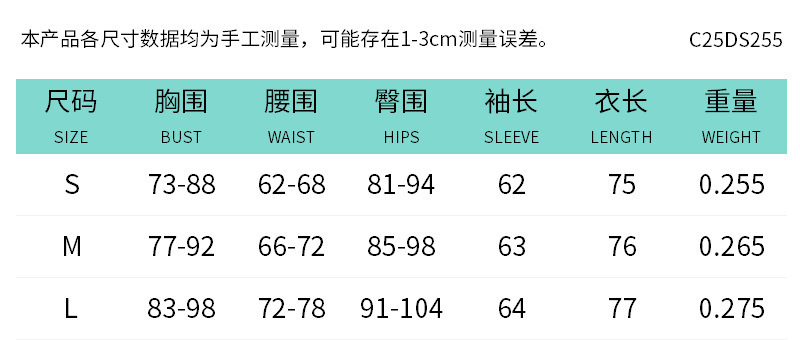 三湖连江C25DS255欧美跨境女装秋季新款气质纯色缩褶包臀连衣裙女|undefined
