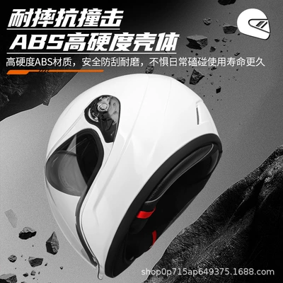 Motosiklet kaskı (dəbilqə) — Helmet Winter Electric Vehicle Universal
