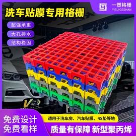 网格板;盖板及沟盖;塑料建材