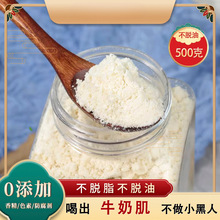 纯杏仁粉烘焙冲泡饮品代餐冲饮甜杏仁粉熟南杏仁粉七白饮