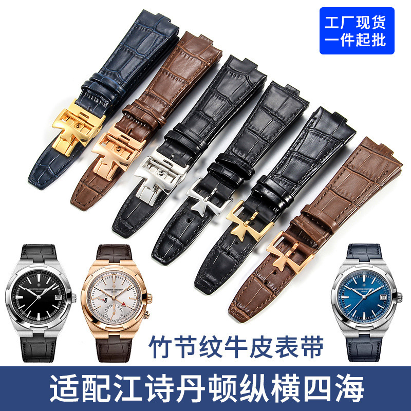 Suitable for Vacheron Constantin Four Seasons Convex Mouth Watch Strap Men's Vc47450 49150 47040 Genuine Leather Watch Chain