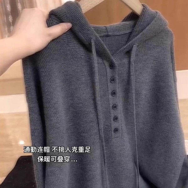 Gray Korean Hooded Button Long-Sleeved Knitwear for Women 2025 Autumn and Winter New Large Size Fat mm Slimming Look Loose Top Gray Korean Hooded Button Long-Sleeved Knitwear for Women 2025 Autumn and Winter New Large Size Fat mm Slimming Look Loose Top
