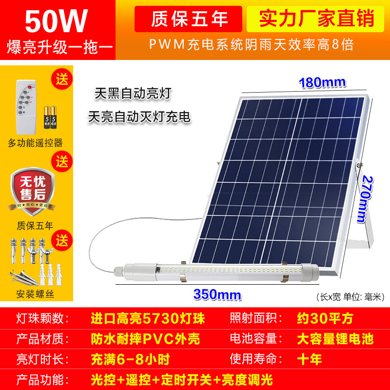 Tubo de lámpara solar T8 un remolque dos tubos de lámpara fluorescente domésticos caja de luz publicitaria al aire libre quiosco de periódicos impermeable oscuro iluminación automática