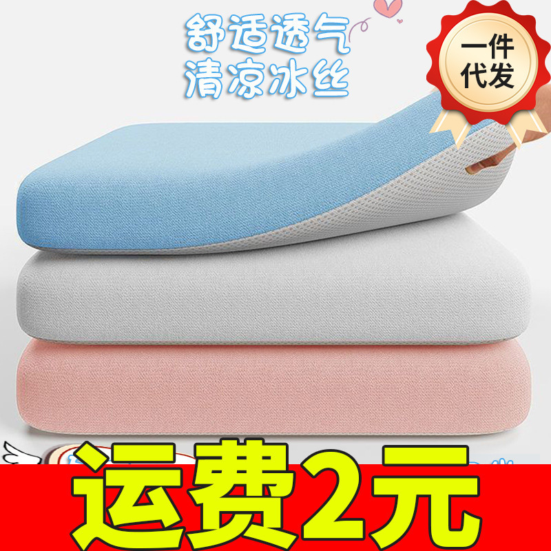 Office Long Sitting Artifact, Suitable for All Seasons, Thickened and Height-Increasing Sponge Cushion, Dining Chair Cushion, Student Stool Cushion, Seat Cushion, Futon