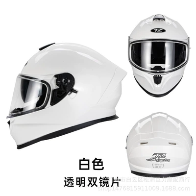 Motorcycle Safety Supplies — Trade Motorcycle Helmet Dual-Lens Full-Face - bright-white-sneed-to-be-customized