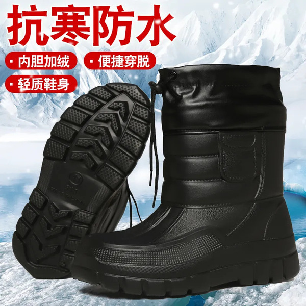 Men's winter long tube snow boots plus velvet warmth and thickened…