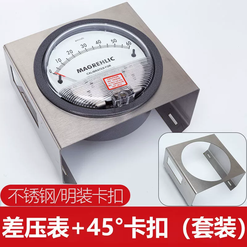 Дифференциальный манометр Дифференциальный манометр Монтажный шкафчик отрицательного давления Монтаж Разностный манометр Монтаж панели Ветровый манометр Чистая комната указатель