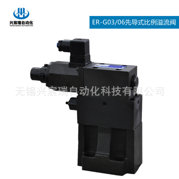 ER-G03-1-R-30，ER-G03-2-R-30，ER-G03-3-R-30 先导式比例溢流阀