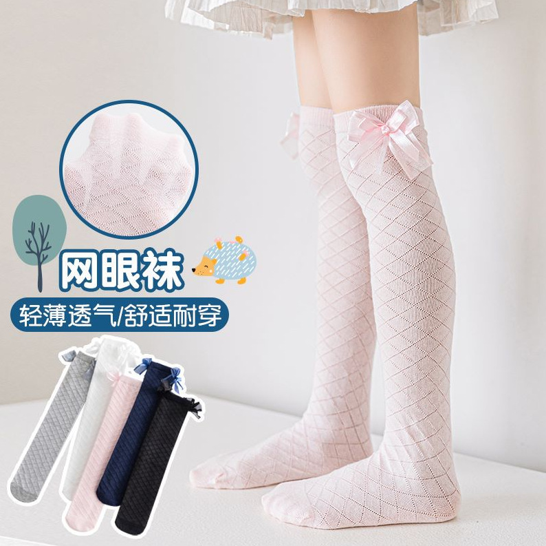 Lace children's thin knee socks