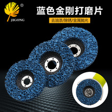 ��܇ȥ�������ĥ݆���P䓽��ٴ�ĥƬ������P݆�{ɫ����ĥ݆ĥ�P