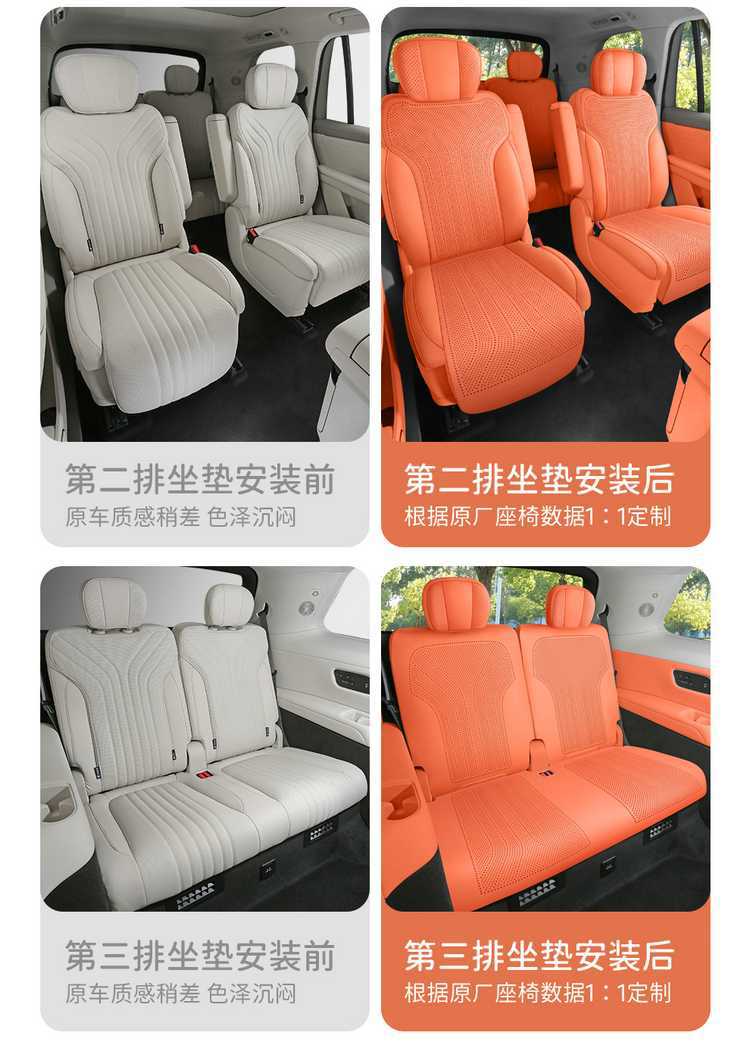 26 models of Geely Galaxy M9 car seat covers, featuring a special suede material, perforated design, all-season coverage, and breathable fabric, designed for six seats