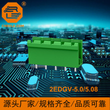 2EDGV/5EHDV/ME020-500/MSTBV2,5/..-G���ʽ�Ӿ�����5.0/5.08MM