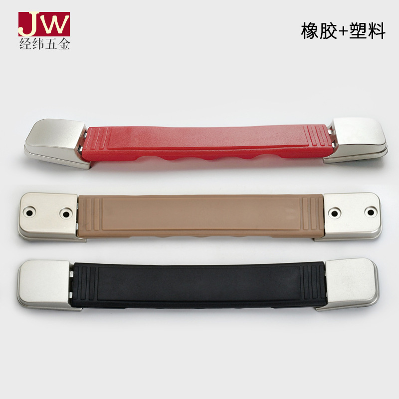 礼品盒伸缩拉手小木盒提手工具箱拎手色卡箱塑料提手箱包五金配件