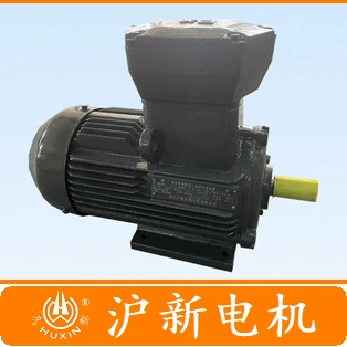 防爆电机 YBX4-90S-8 0.37kW 高效节能 隔爆电动机 2级能效 沪新