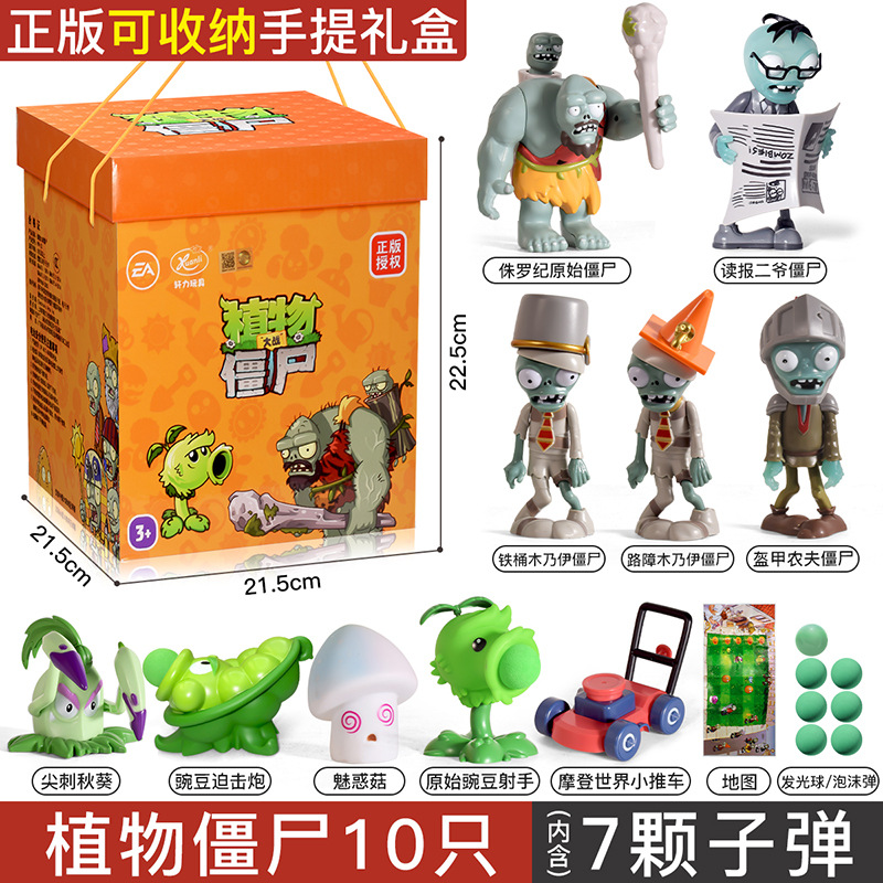 Genuine Plant vs Zombie Cubo de almacenamiento de juguetes taburete de embalaje conjunto completo de juguete para niños traje de niño