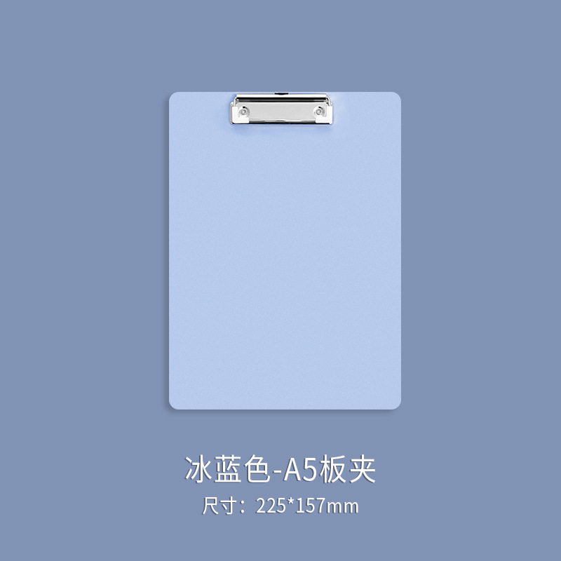 아이스 블루 매체 A5 [225x157mm]