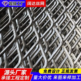 铁丝网;护栏网;金属板网