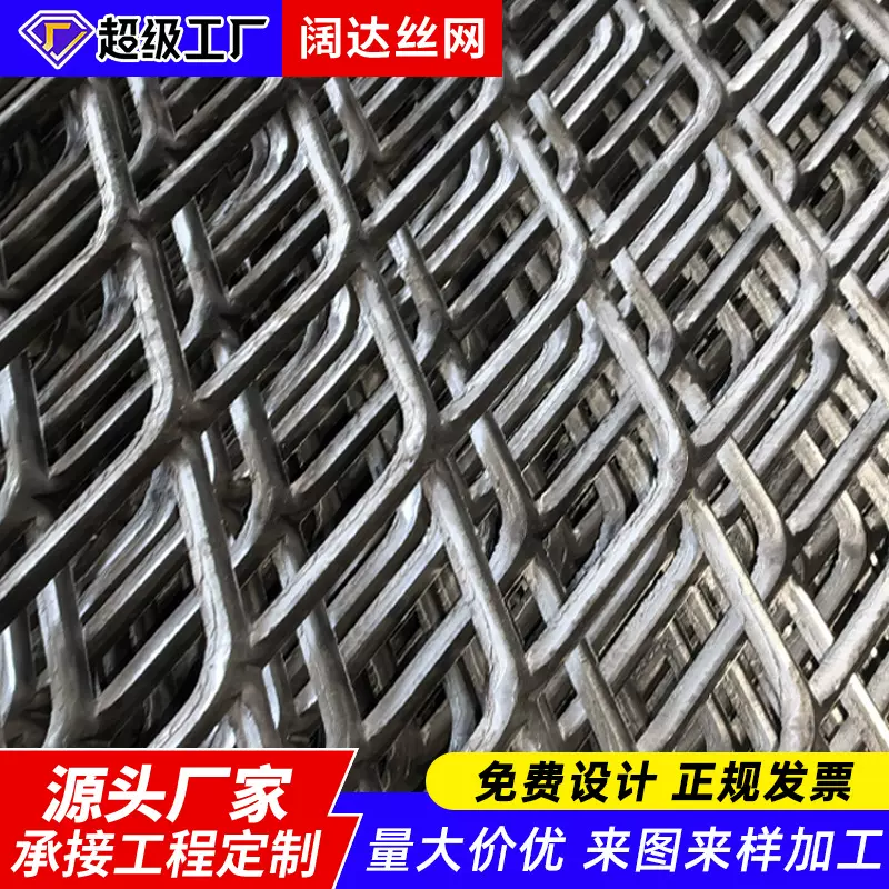 重型钢板网菱形拉伸网镀锌钢板网吊顶装饰平台走道踏步钢板网定制