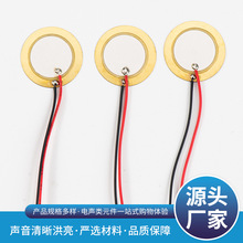 ���Ɖ���մɷ��QƬ15mm20mm�~�|�������QƬ�oԴ�մɎ������QƬ