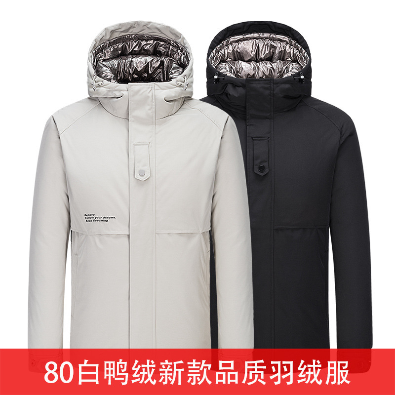 Fashion New thick down jacket spot wholesale long 80 white duck down business hooded down jacket coat Fashion New thick down jacket spot wholesale long 80 white duck down business hooded down jacket coat