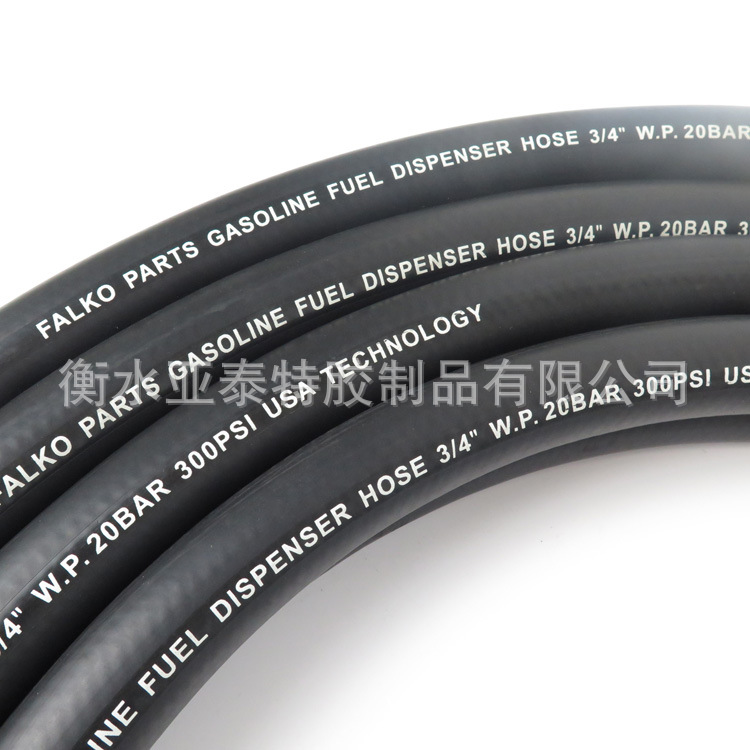 Fuel Dispenser Hose (33).jpg