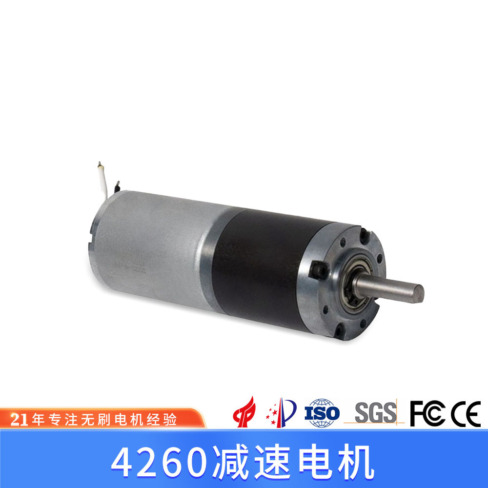 高功率大扭矩BLDC4260无刷直流行星减速电机 775减速此轮
