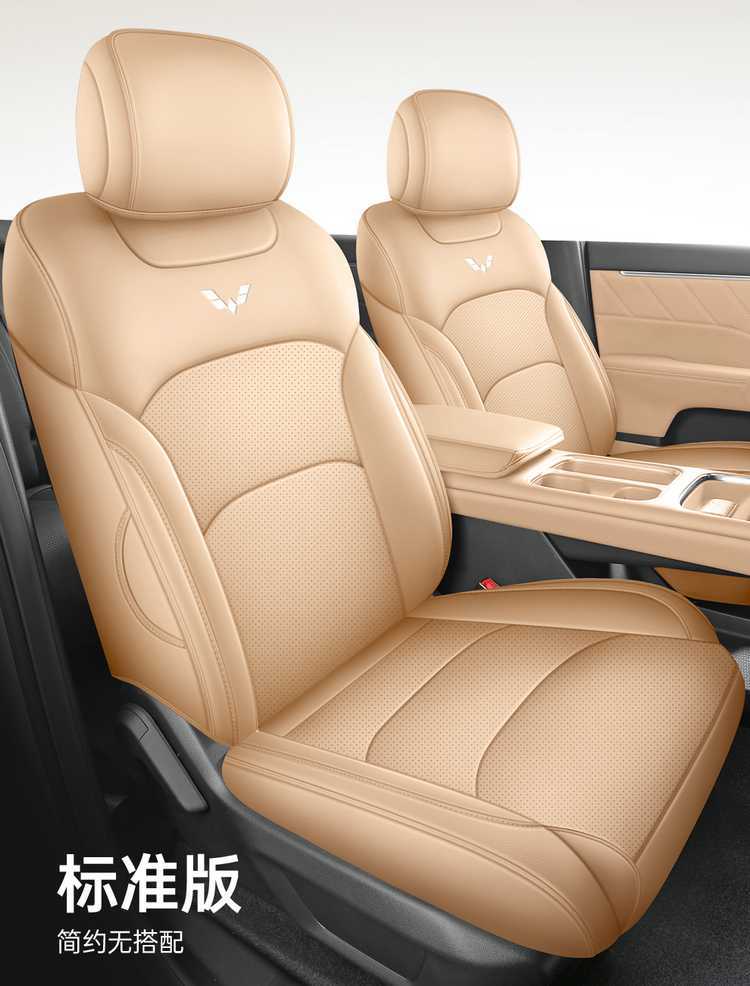 Special seat covers for Wuling Starlight 730, suitable for new energy pure electric plug-in hybrid vehicles, all-inclusive car seat covers, four-season leather seat cushion covers