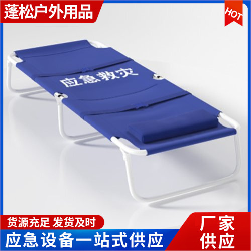 Supply of foldable outdoor folding bed Oxford cloth simple single bed portable earthquake-resistant rescue 80% off bed