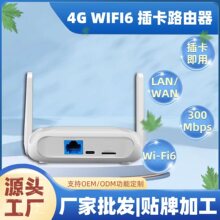 4G �ƶ�wifiȫ��ͨ CPE·���� WiFi6�忨·����֧��4Gȫ��ͨ