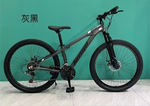 Phoenix Wind Sound 26 Inch Mountain Bike Bank Gift Bike Middle-Big Children's Bike Men's and Women's Bike Wholesale