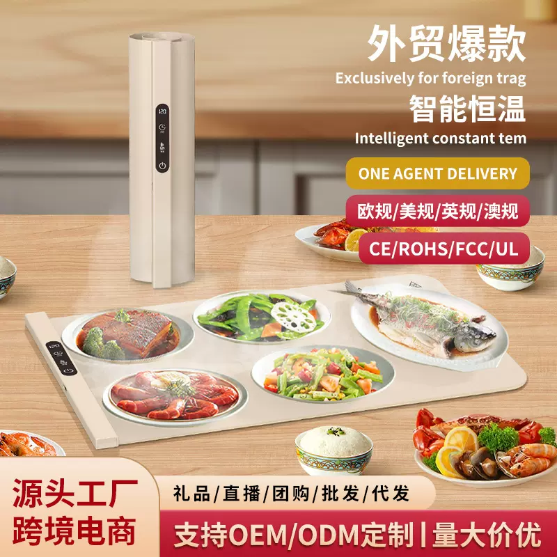 跨境新款家用硅胶暖菜板可折叠暖菜垫食物加热垫多功能餐桌保温垫